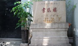 上海最有旧上海味的地方是哪里？