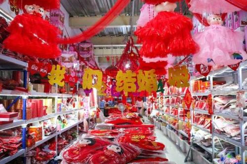 郑州婚庆用品批发市场有几处？