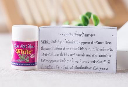 拒绝韩货，担心日妆核污染，泰国有什么好用的化妆品吗？